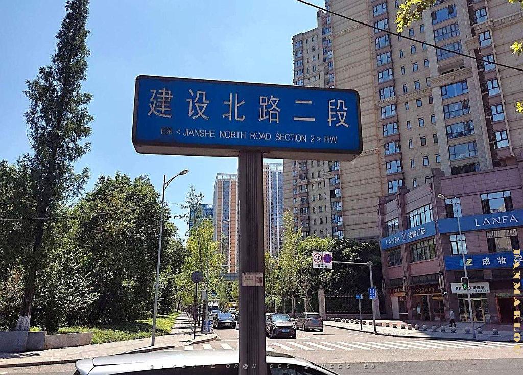 CHENGDU - Quartier Jianshe - Domicile Quentin - Aout 2023 -  27.jpg